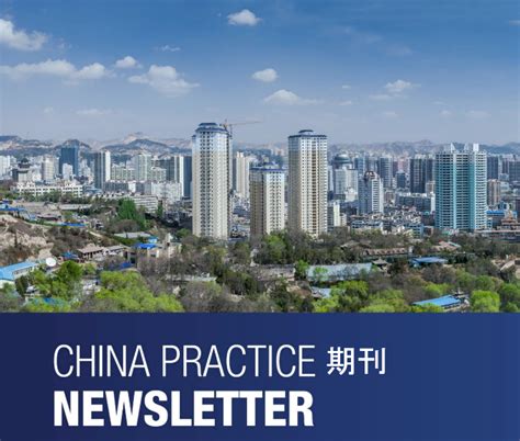 Holland Amp Knight Amp 39 S China Practice Newsletter November December 2022