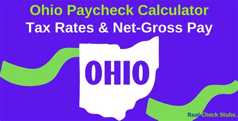 Ohio Wage Calculator