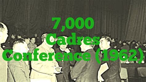 Seven Thousands Cadres Conference